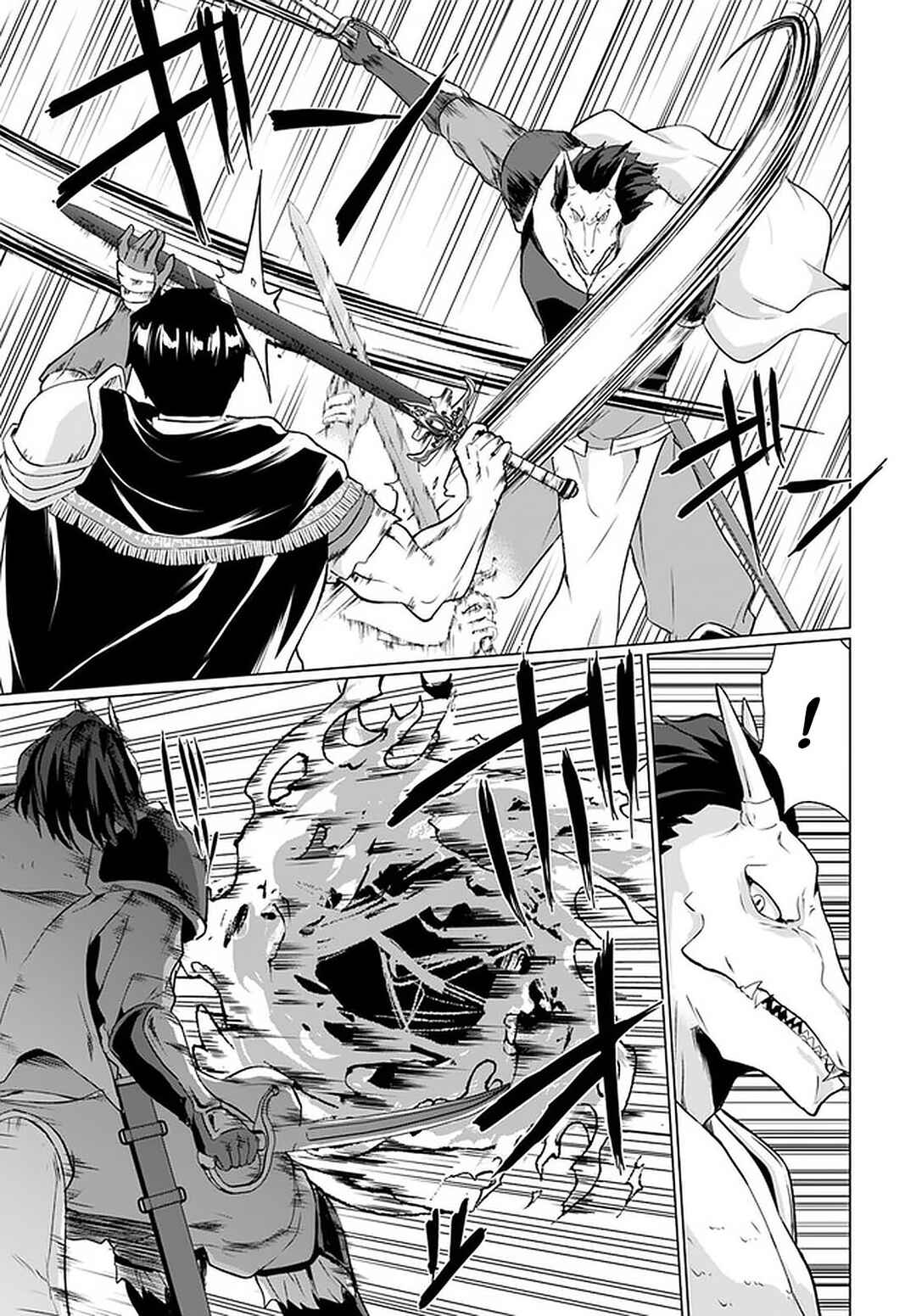 Page 16 Chapter 26.1 Homeless Tensei ~Isekai de Jiyuu Sugiru Jikyuu Jisoku Seikatsu~