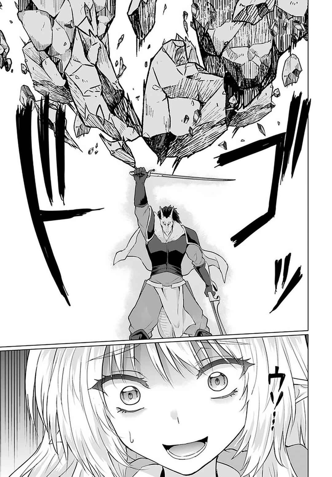 Page 20 Chapter 26.1 Homeless Tensei ~Isekai de Jiyuu Sugiru Jikyuu Jisoku Seikatsu~