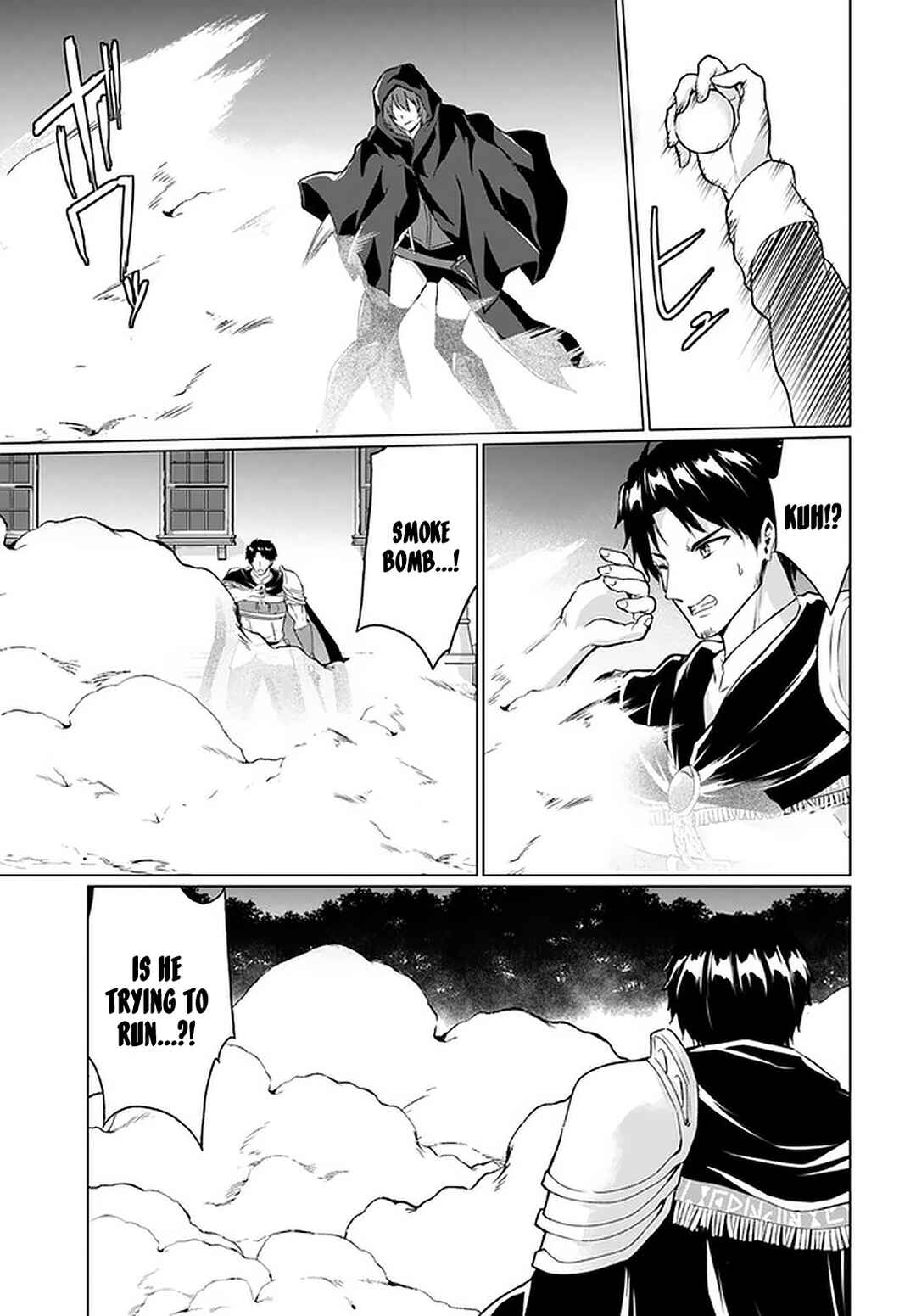 Page 24 Chapter 26.1 Homeless Tensei ~Isekai de Jiyuu Sugiru Jikyuu Jisoku Seikatsu~