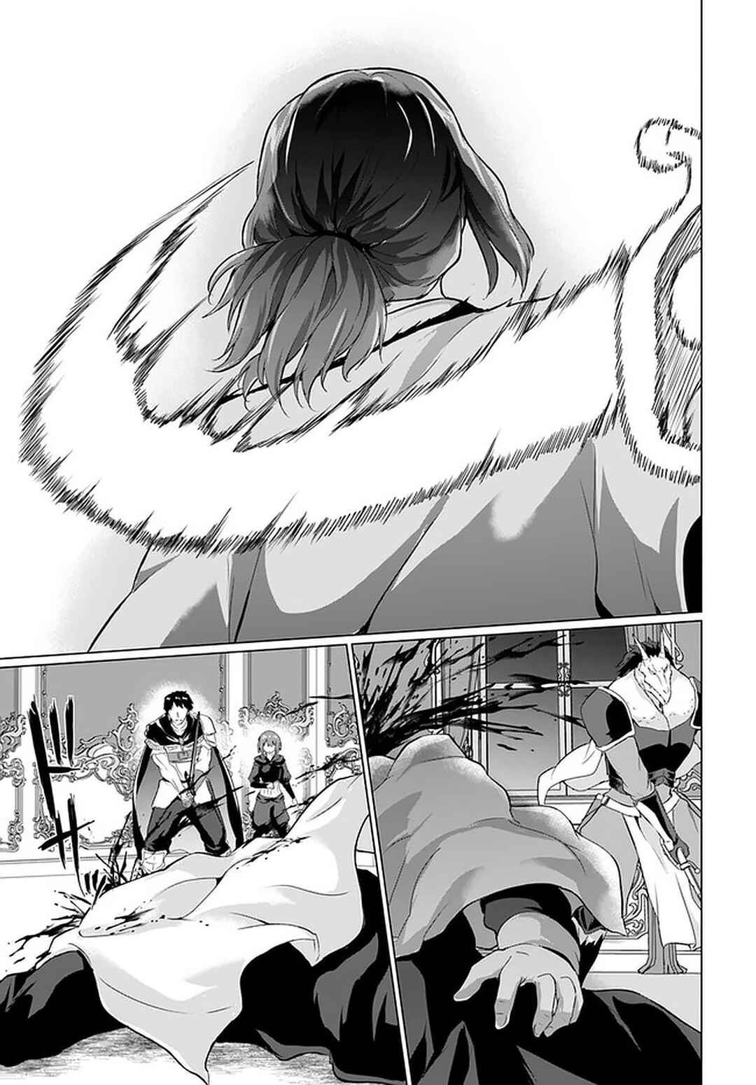 Page 8 Chapter 26.1 Homeless Tensei ~Isekai de Jiyuu Sugiru Jikyuu Jisoku Seikatsu~