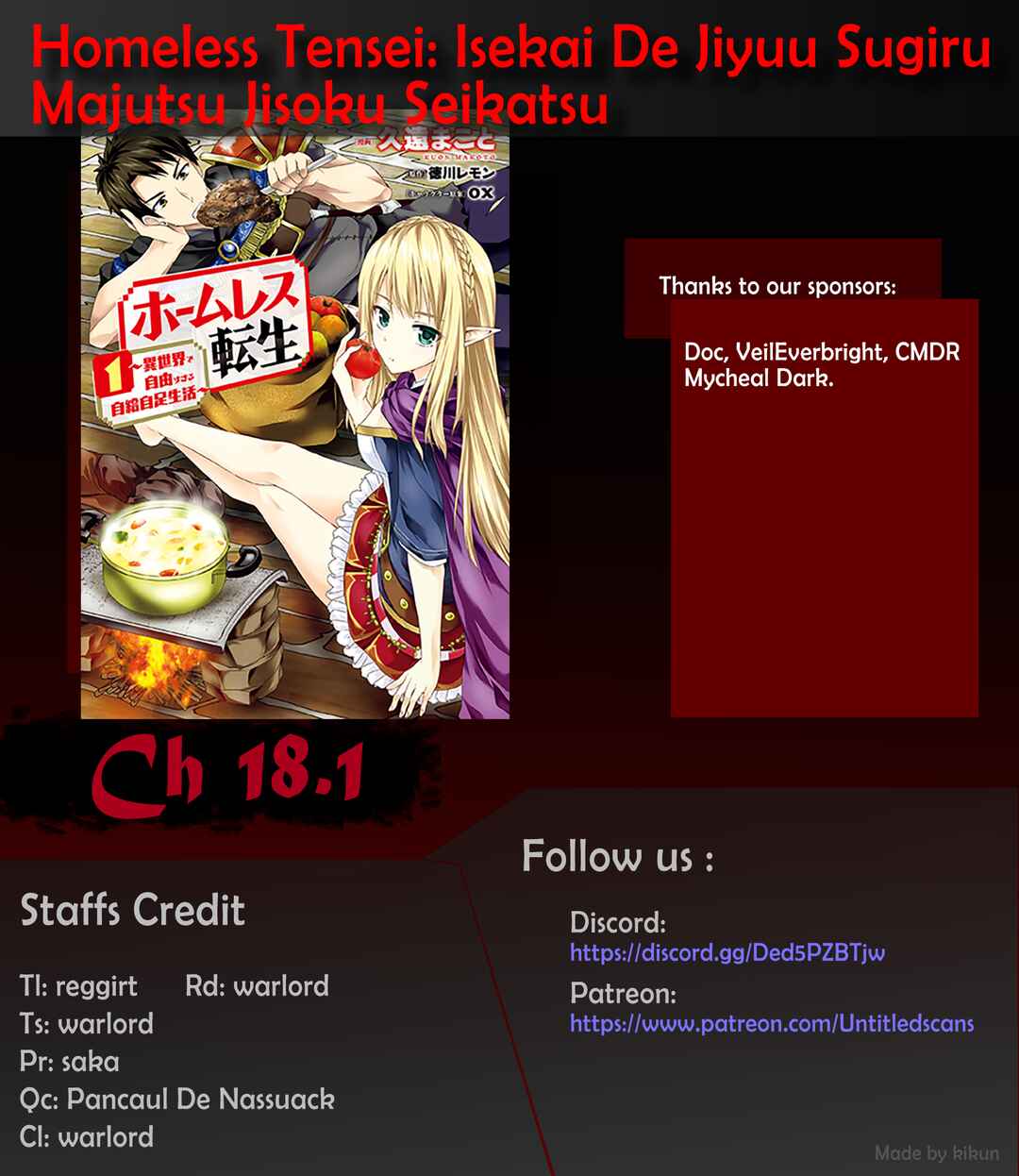 Page 1 Chapter 18.1 Homeless Tensei ~Isekai de Jiyuu Sugiru Jikyuu Jisoku Seikatsu~