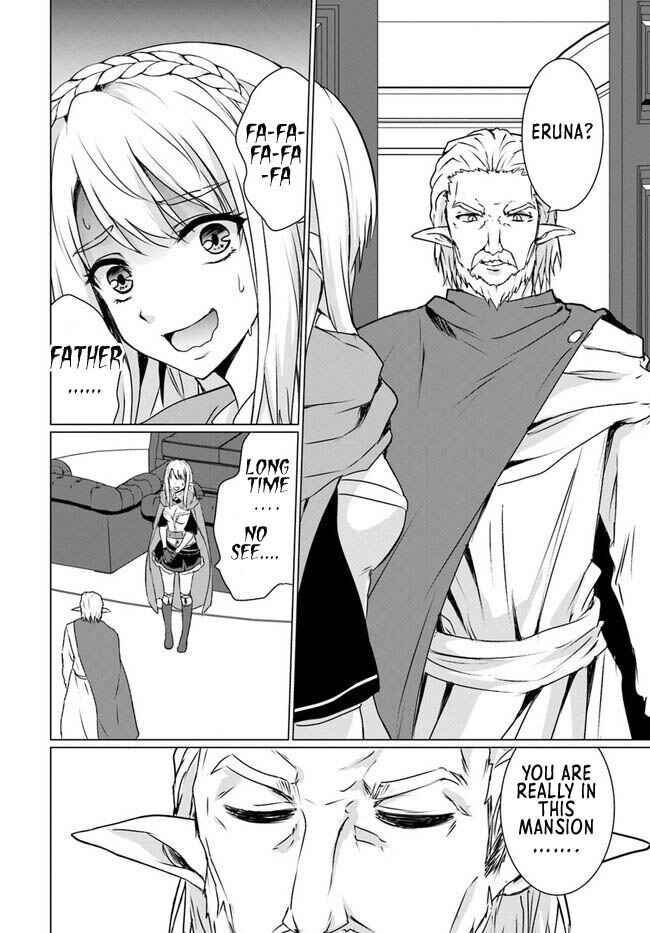 Page 14 Chapter 18.1 Homeless Tensei ~Isekai de Jiyuu Sugiru Jikyuu Jisoku Seikatsu~