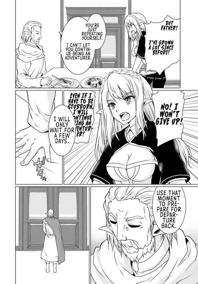 Page 22 Chapter 18.1 Homeless Tensei ~Isekai de Jiyuu Sugiru Jikyuu Jisoku Seikatsu~