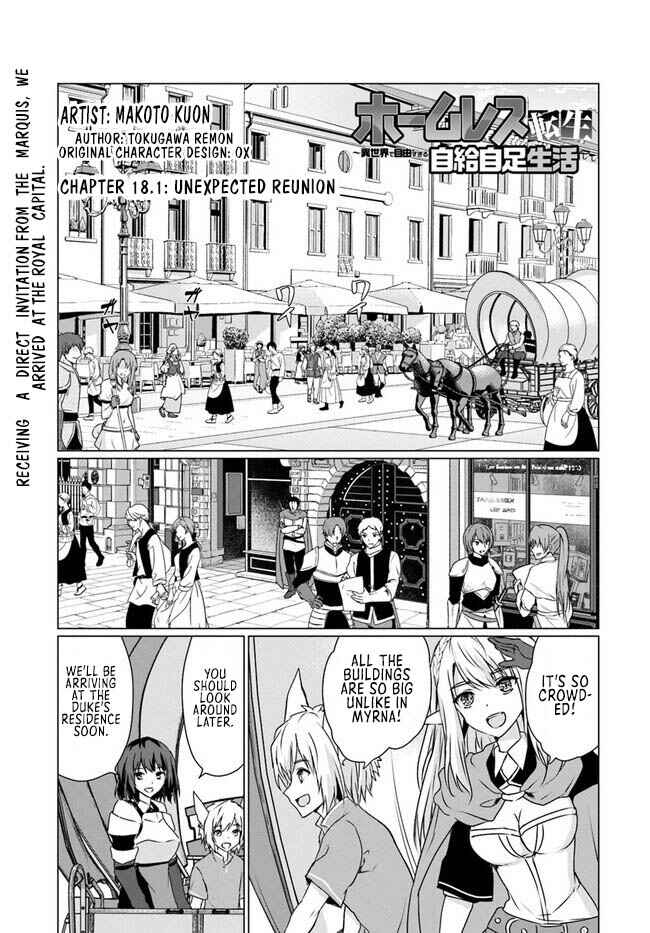 Page 3 Chapter 18.1 Homeless Tensei ~Isekai de Jiyuu Sugiru Jikyuu Jisoku Seikatsu~