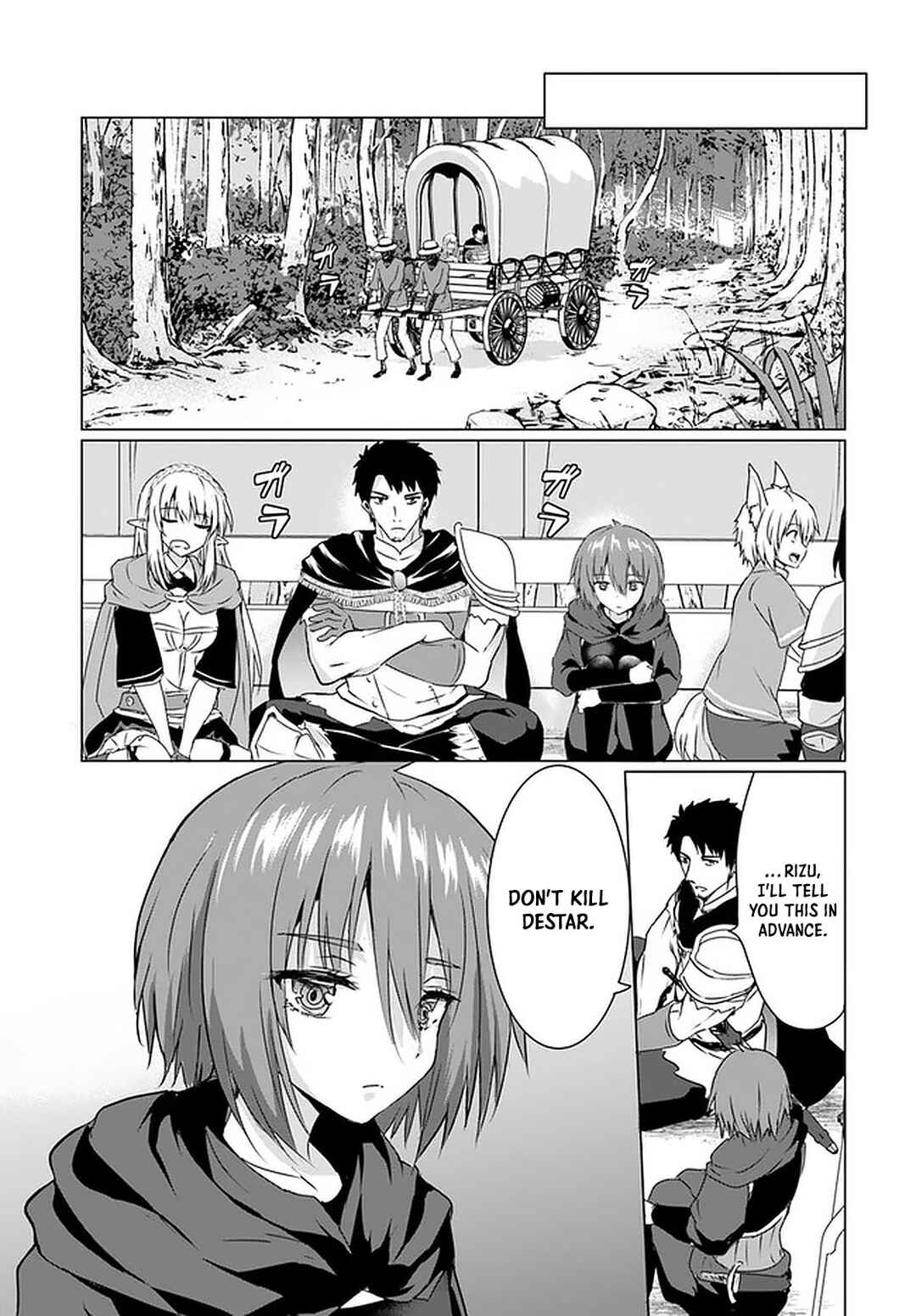 Page 28 Chapter 25 Homeless Tensei ~Isekai de Jiyuu Sugiru Jikyuu Jisoku Seikatsu~