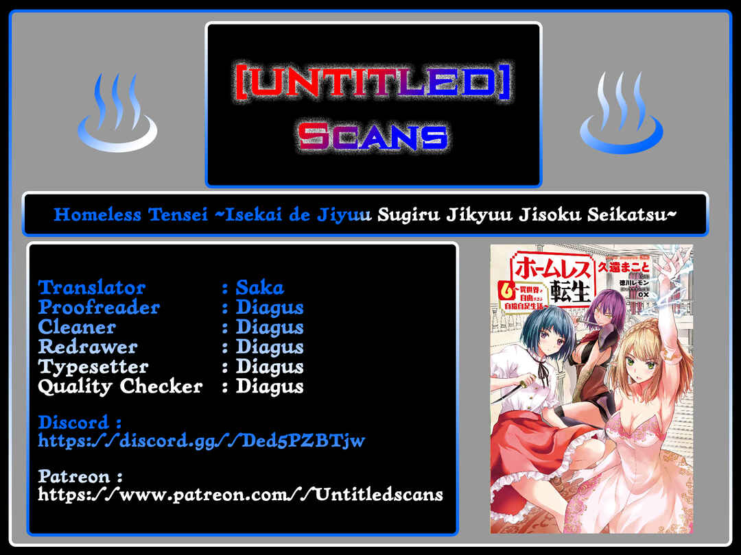 Page 1 Chapter 26.2 Homeless Tensei ~Isekai de Jiyuu Sugiru Jikyuu Jisoku Seikatsu~