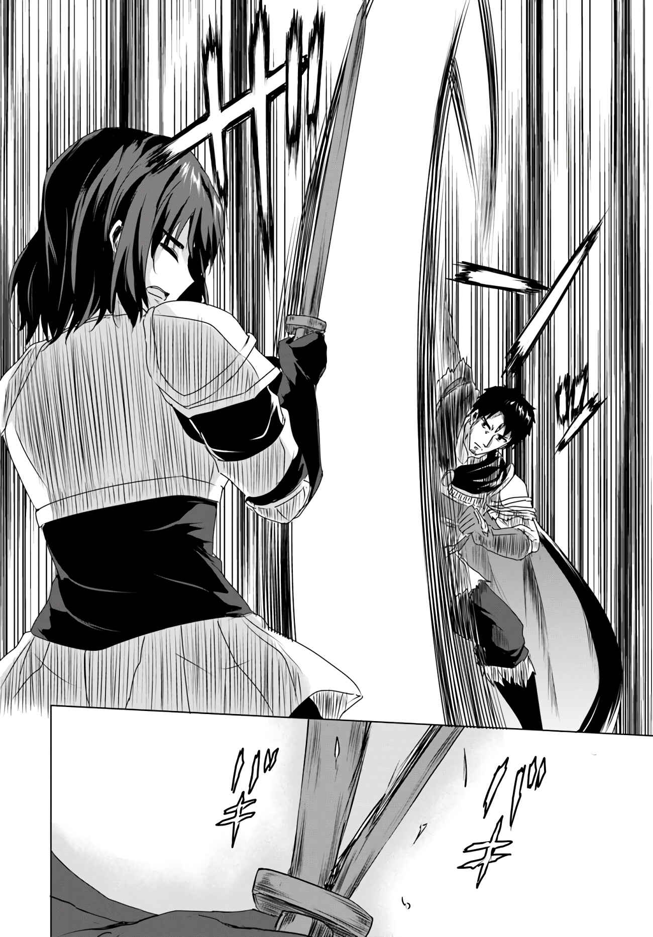 Page 6 Chapter 12 Homeless Tensei ~Isekai de Jiyuu Sugiru Jikyuu Jisoku Seikatsu~