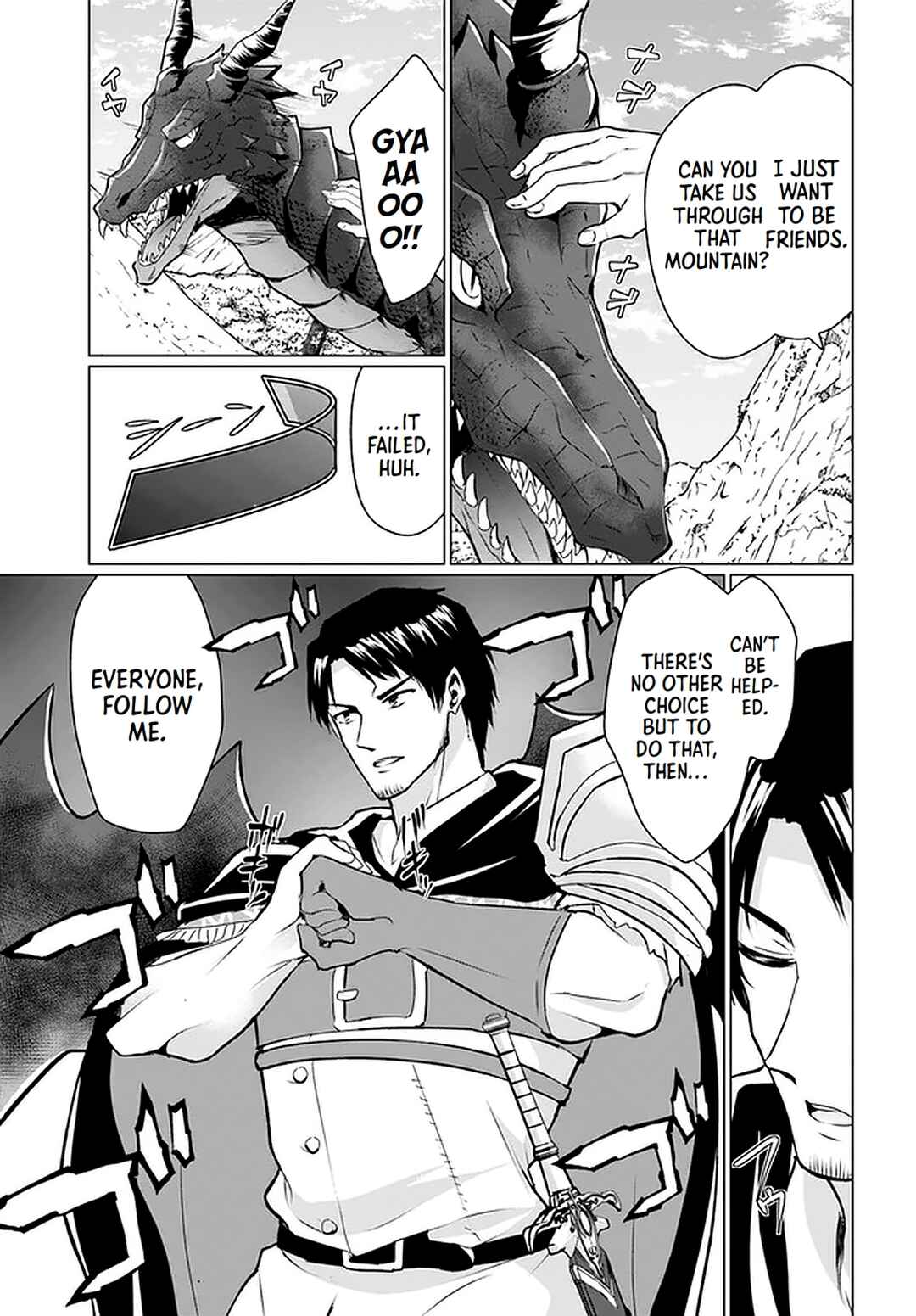 Page 19 Chapter 29 Homeless Tensei ~Isekai de Jiyuu Sugiru Jikyuu Jisoku Seikatsu~