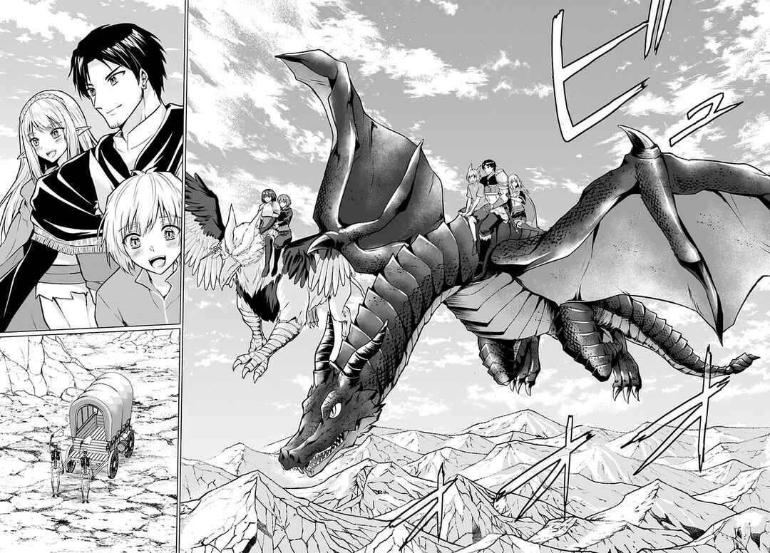 Page 25 Chapter 29 Homeless Tensei ~Isekai de Jiyuu Sugiru Jikyuu Jisoku Seikatsu~