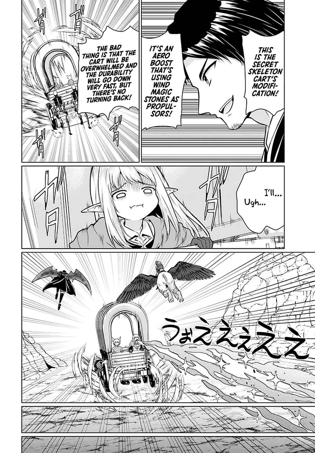 Page 8 Chapter 29 Homeless Tensei ~Isekai de Jiyuu Sugiru Jikyuu Jisoku Seikatsu~