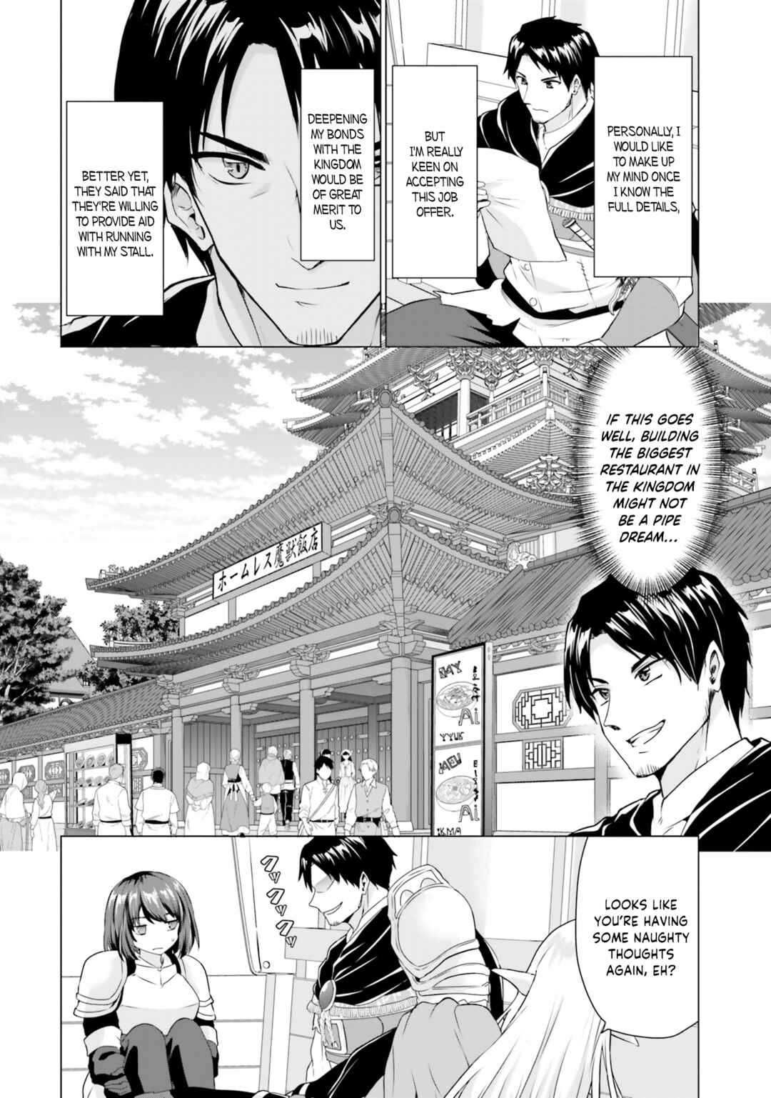 Page 5 Chapter 36 Homeless Tensei ~Isekai de Jiyuu Sugiru Jikyuu Jisoku Seikatsu~