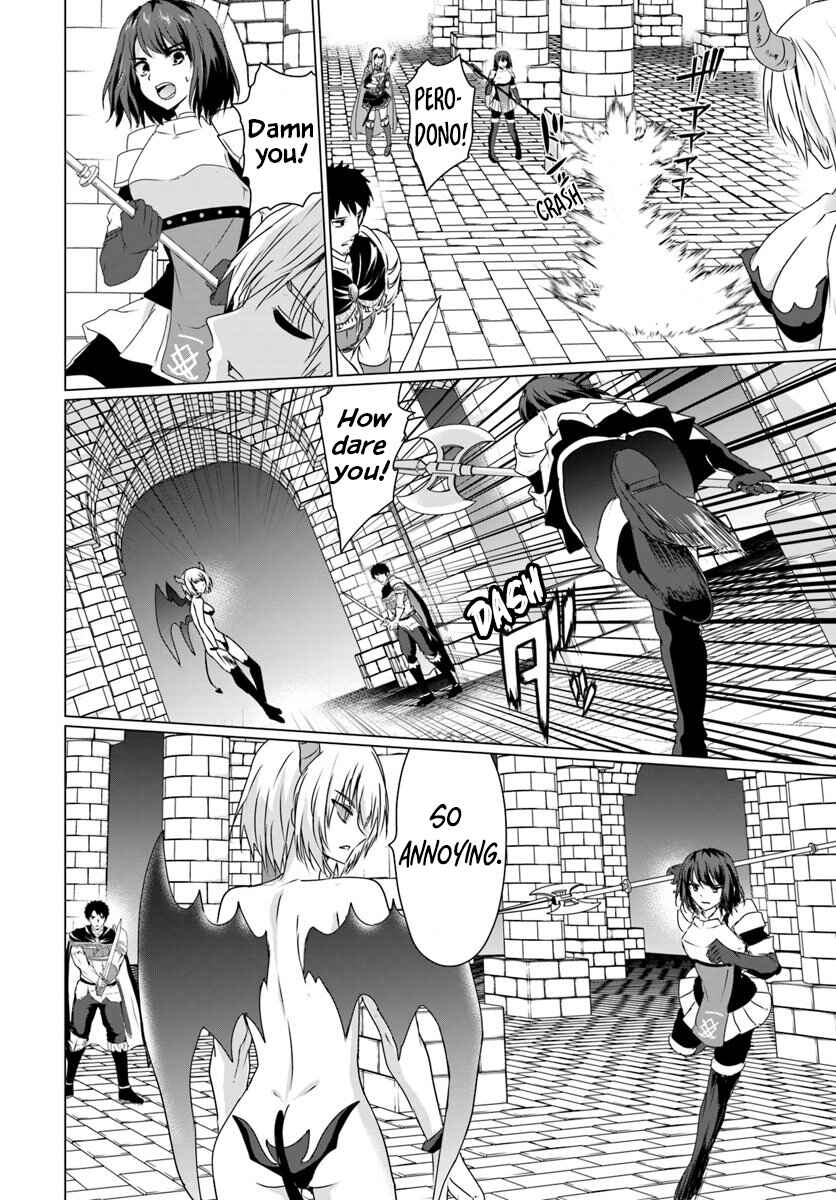 Page 12 Chapter 16.1 Homeless Tensei ~Isekai de Jiyuu Sugiru Jikyuu Jisoku Seikatsu~