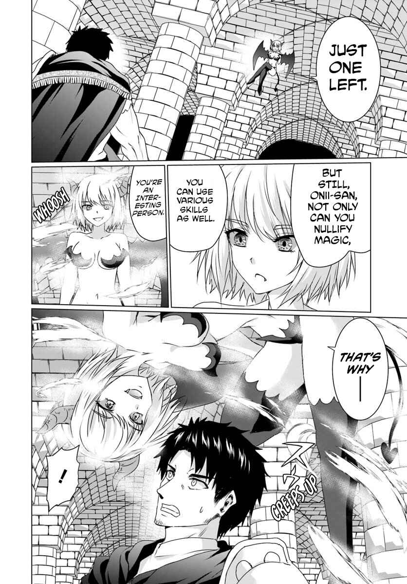 Page 18 Chapter 16.1 Homeless Tensei ~Isekai de Jiyuu Sugiru Jikyuu Jisoku Seikatsu~