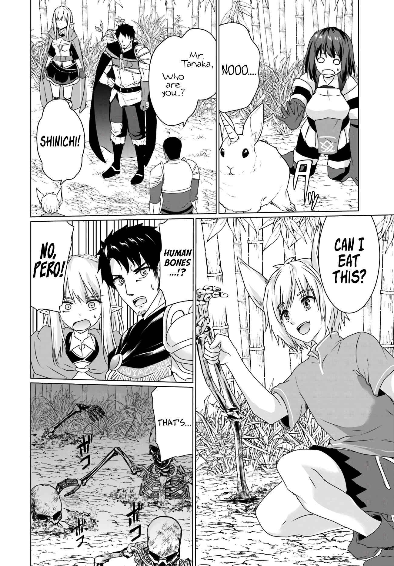 Page 6 Chapter 12.2 Homeless Tensei ~Isekai de Jiyuu Sugiru Jikyuu Jisoku Seikatsu~