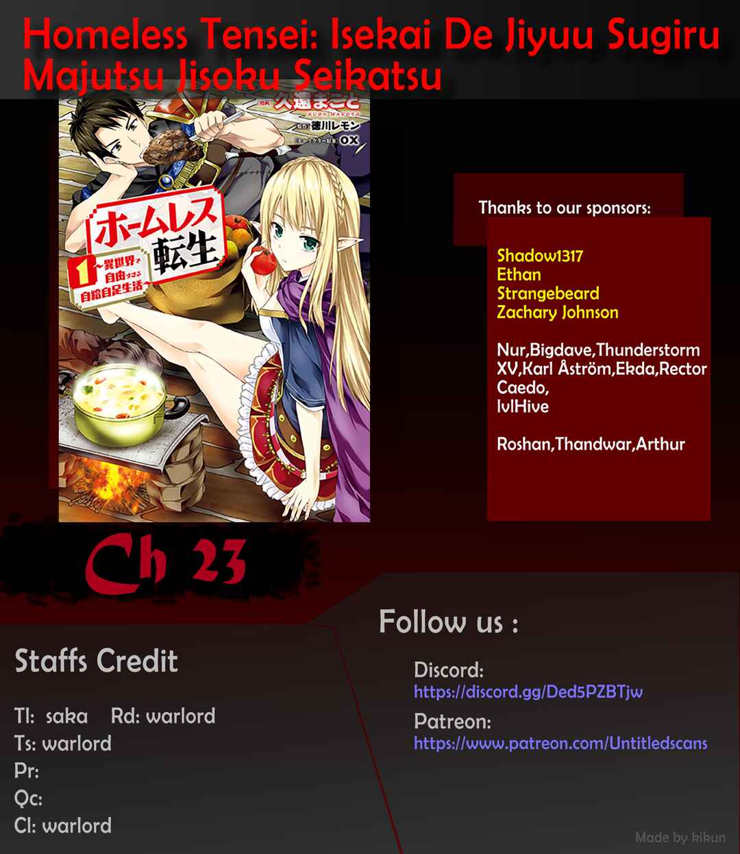 Page 1 Chapter 23.1 Homeless Tensei ~Isekai de Jiyuu Sugiru Jikyuu Jisoku Seikatsu~