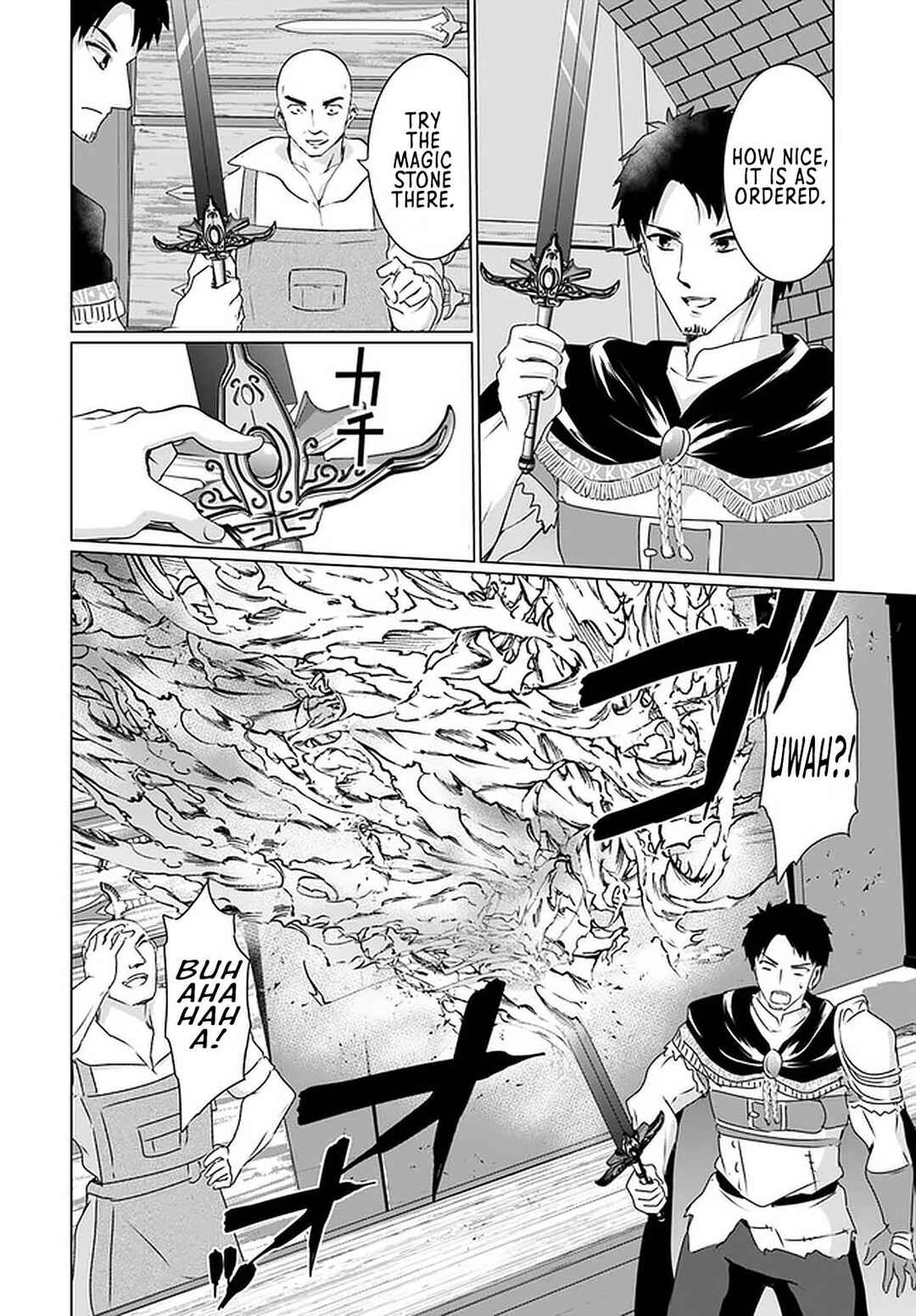Page 13 Chapter 23.1 Homeless Tensei ~Isekai de Jiyuu Sugiru Jikyuu Jisoku Seikatsu~