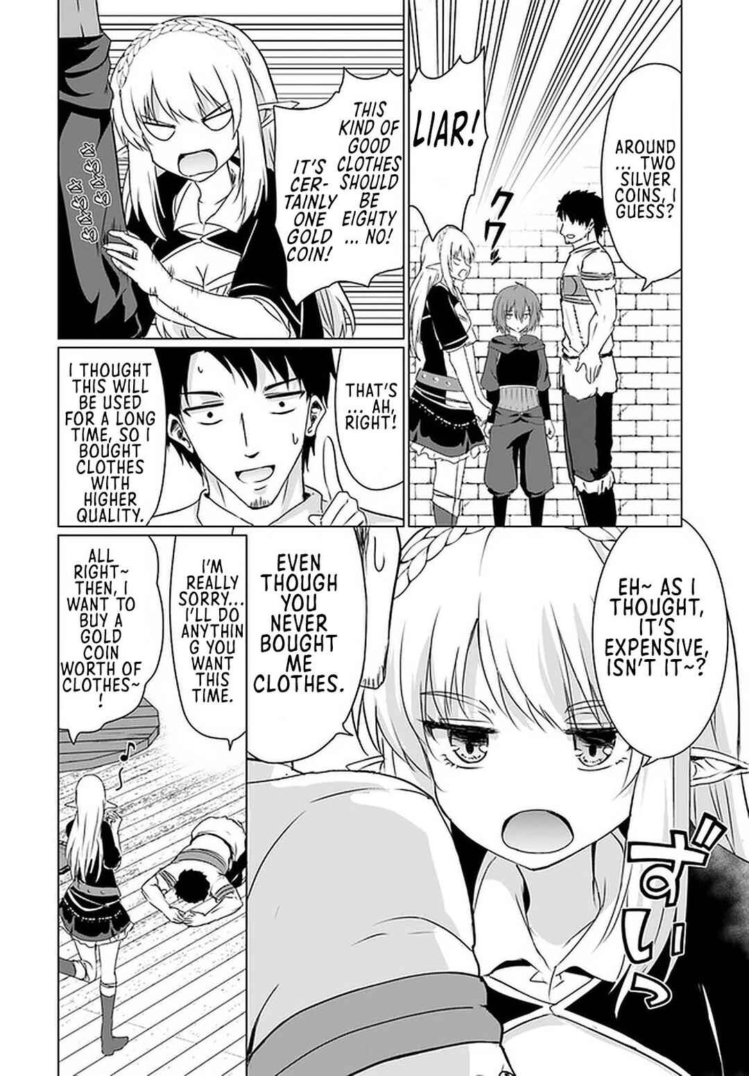 Page 17 Chapter 23.1 Homeless Tensei ~Isekai de Jiyuu Sugiru Jikyuu Jisoku Seikatsu~