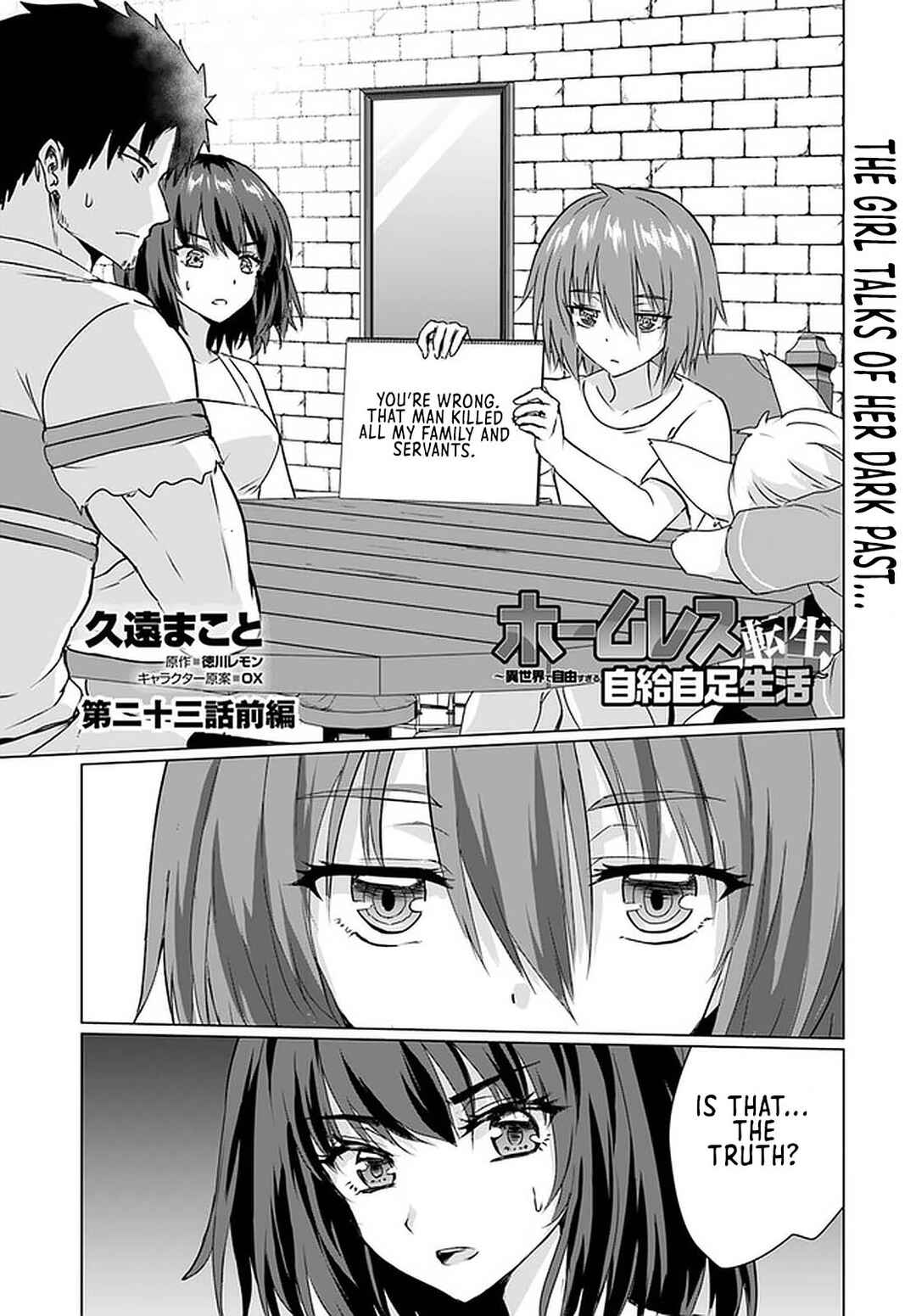 Page 2 Chapter 23.1 Homeless Tensei ~Isekai de Jiyuu Sugiru Jikyuu Jisoku Seikatsu~