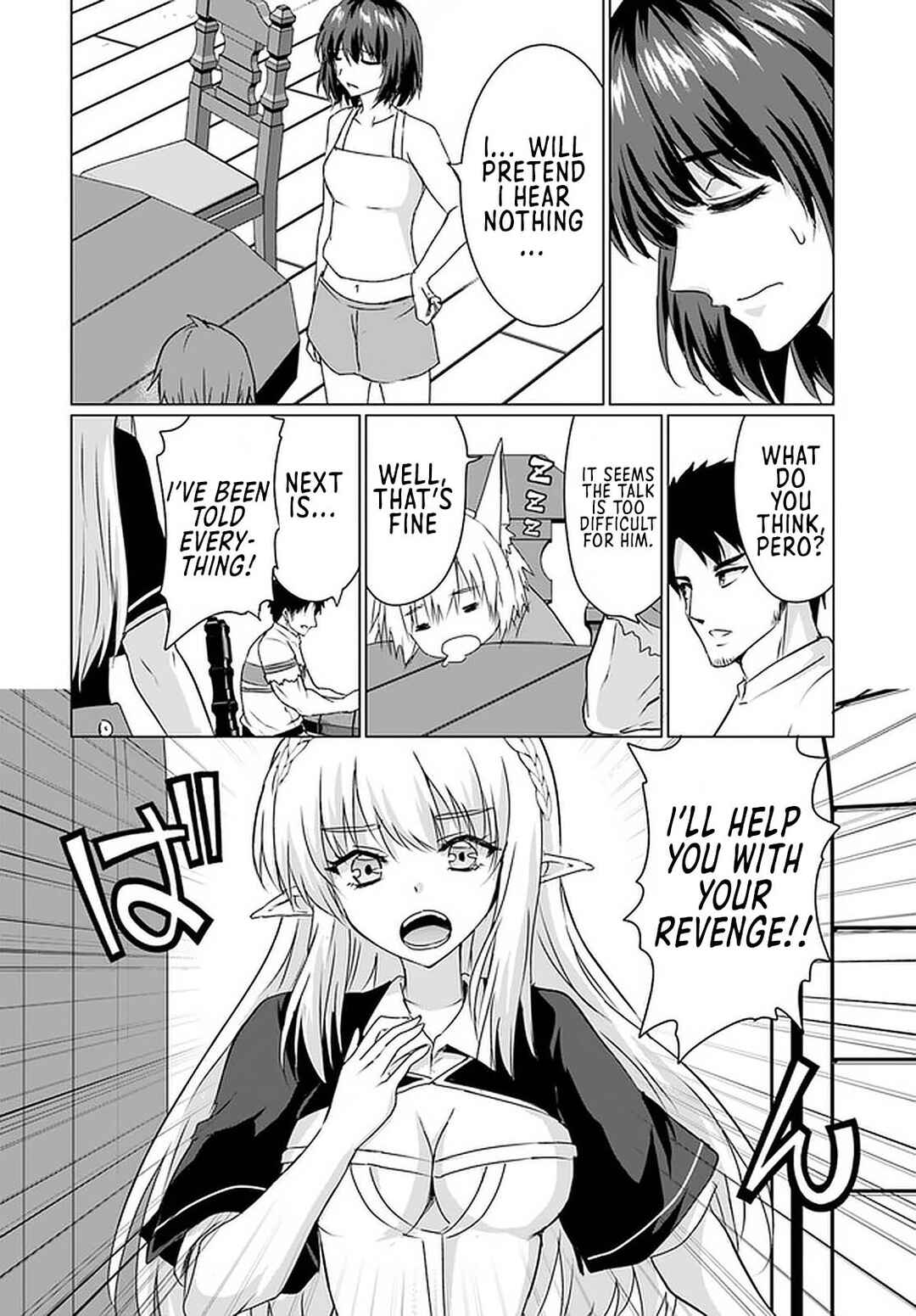 Page 9 Chapter 23.1 Homeless Tensei ~Isekai de Jiyuu Sugiru Jikyuu Jisoku Seikatsu~