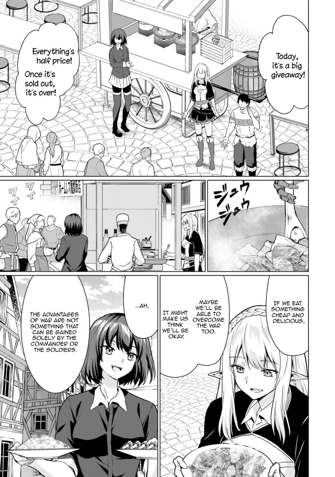 Page 14 Chapter 30.2 Homeless Tensei ~Isekai de Jiyuu Sugiru Jikyuu Jisoku Seikatsu~