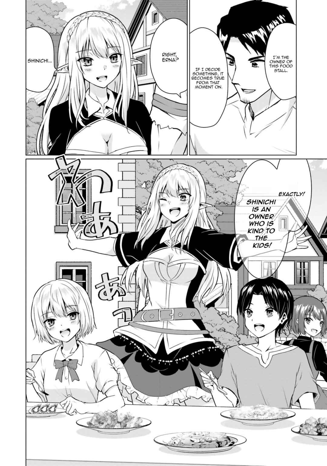 Page 17 Chapter 30.2 Homeless Tensei ~Isekai de Jiyuu Sugiru Jikyuu Jisoku Seikatsu~