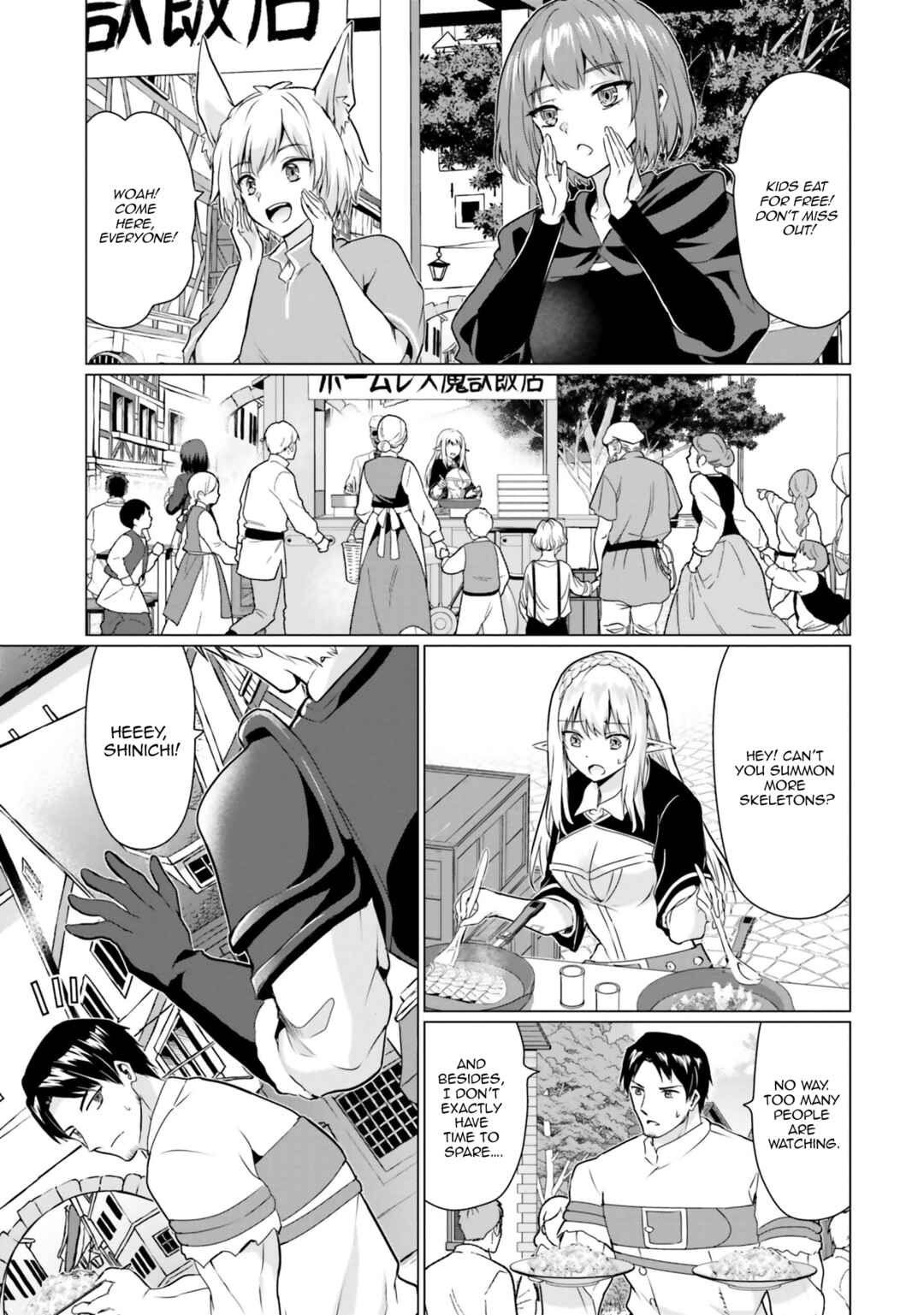 Page 18 Chapter 30.2 Homeless Tensei ~Isekai de Jiyuu Sugiru Jikyuu Jisoku Seikatsu~