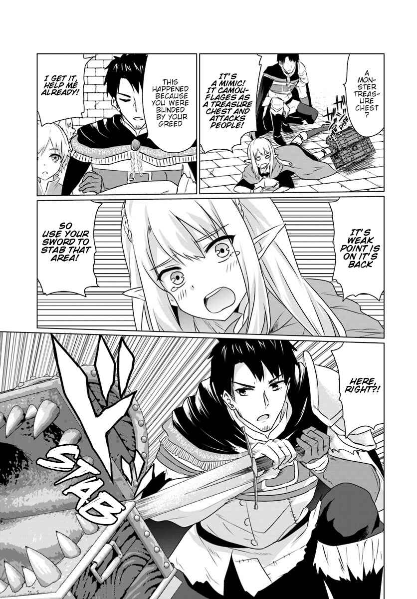 Page 8 Chapter 6.1 Homeless Tensei ~Isekai de Jiyuu Sugiru Jikyuu Jisoku Seikatsu~