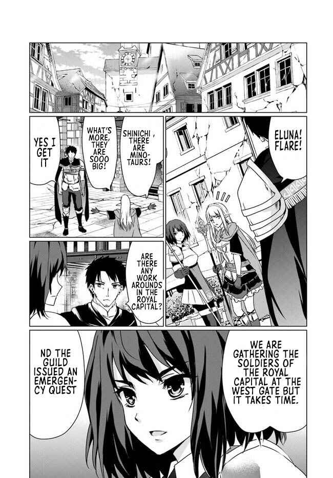 Page 4 Chapter 19.1 Homeless Tensei ~Isekai de Jiyuu Sugiru Jikyuu Jisoku Seikatsu~