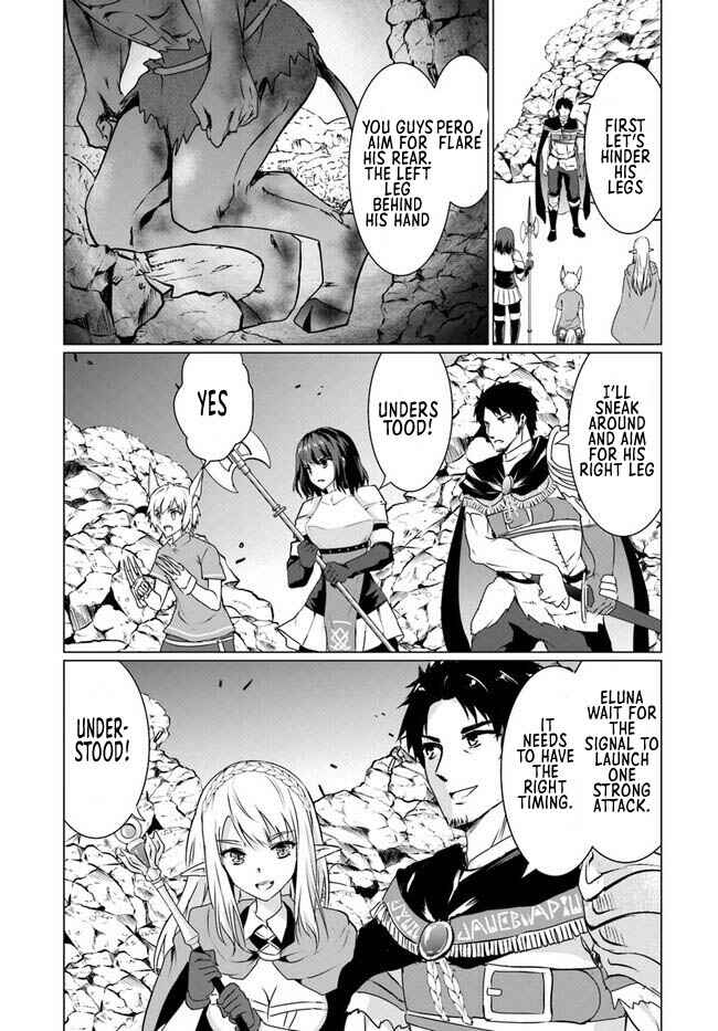 Page 8 Chapter 19.1 Homeless Tensei ~Isekai de Jiyuu Sugiru Jikyuu Jisoku Seikatsu~