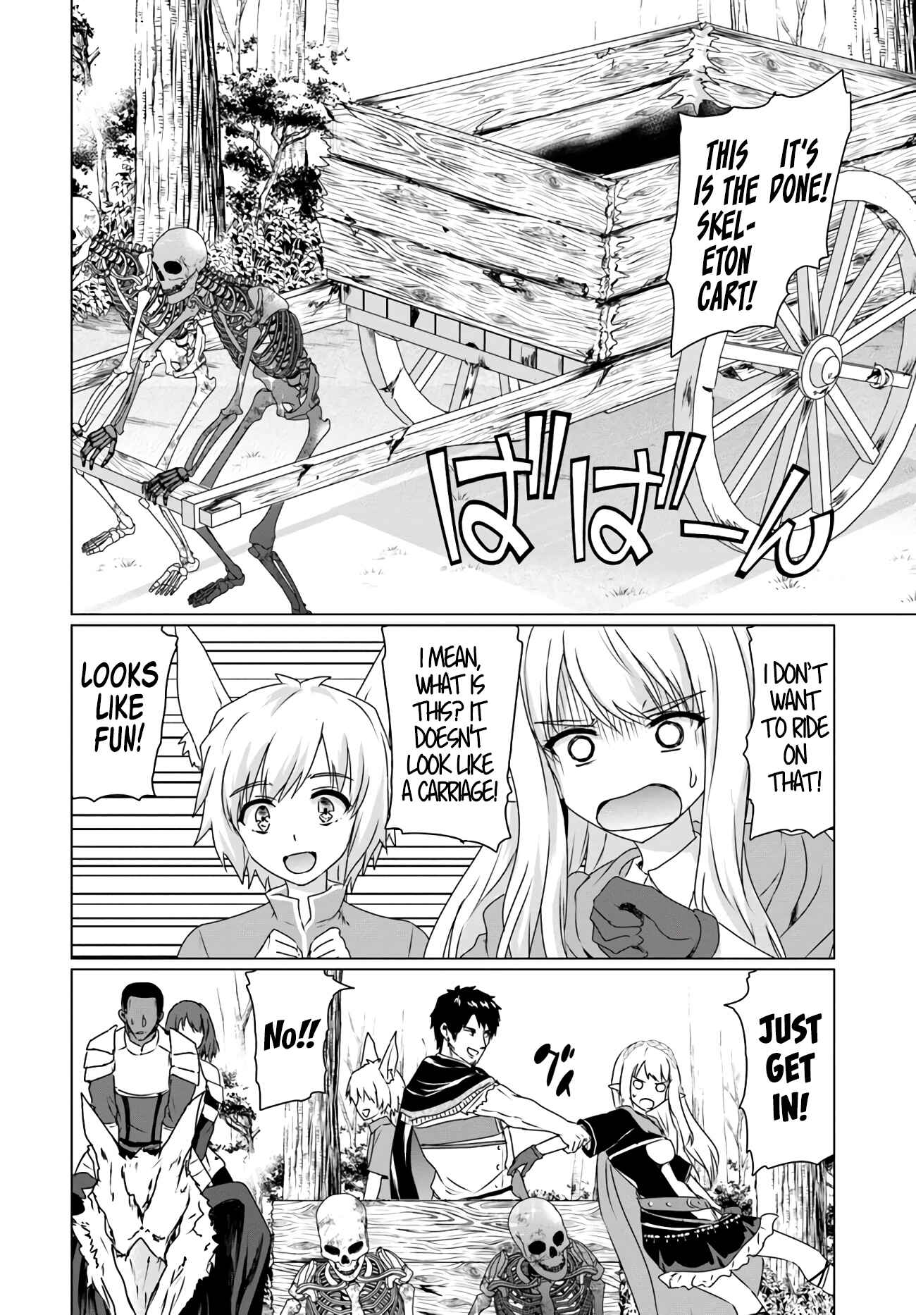 Page 3 Chapter 14.2 Homeless Tensei ~Isekai de Jiyuu Sugiru Jikyuu Jisoku Seikatsu~