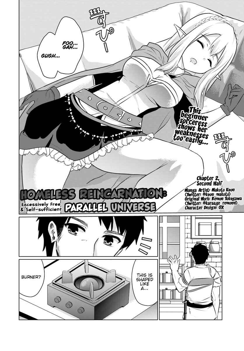 Page 1 Chapter 2.2 Homeless Tensei ~Isekai de Jiyuu Sugiru Jikyuu Jisoku Seikatsu~