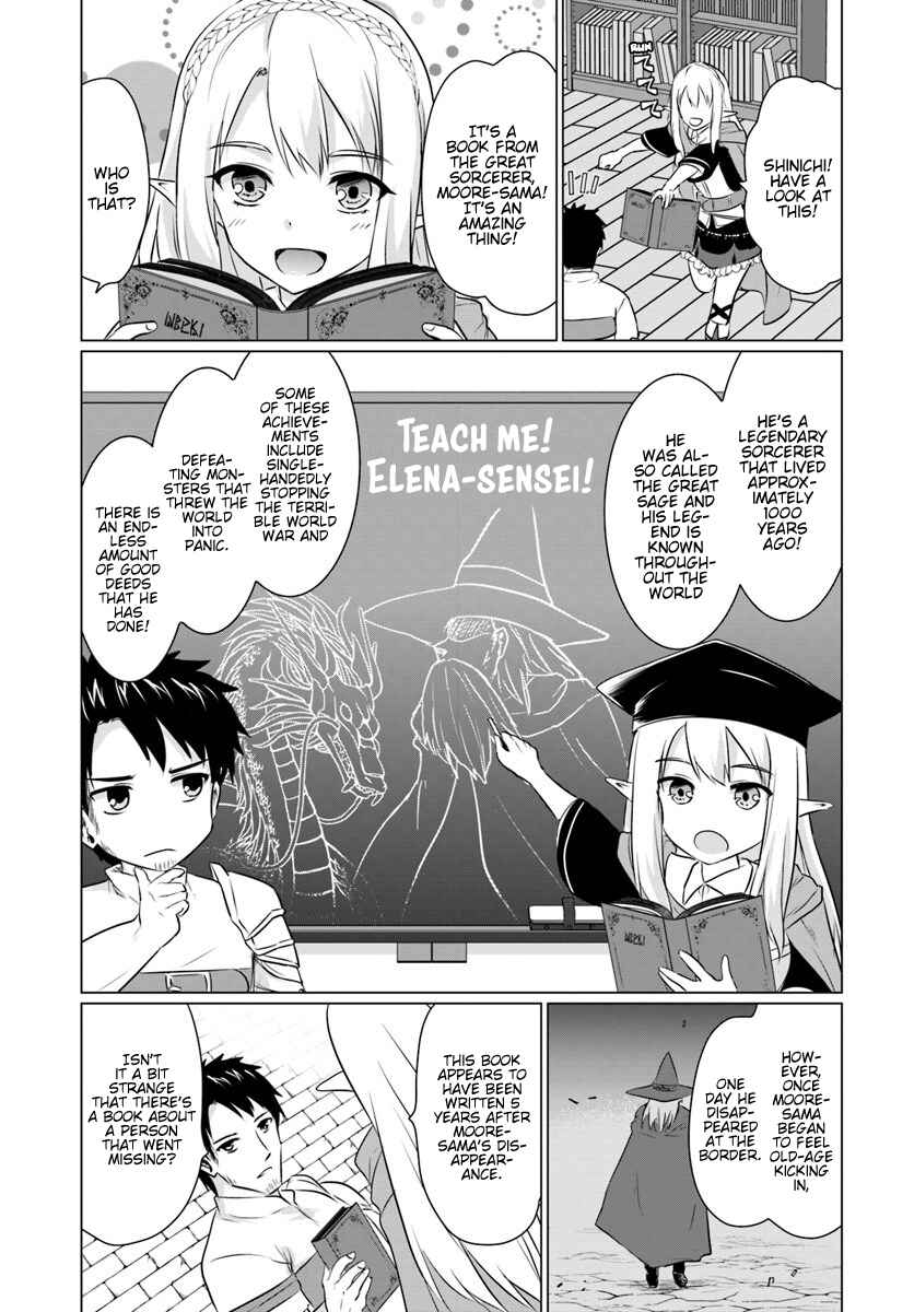 Page 12 Chapter 2.2 Homeless Tensei ~Isekai de Jiyuu Sugiru Jikyuu Jisoku Seikatsu~