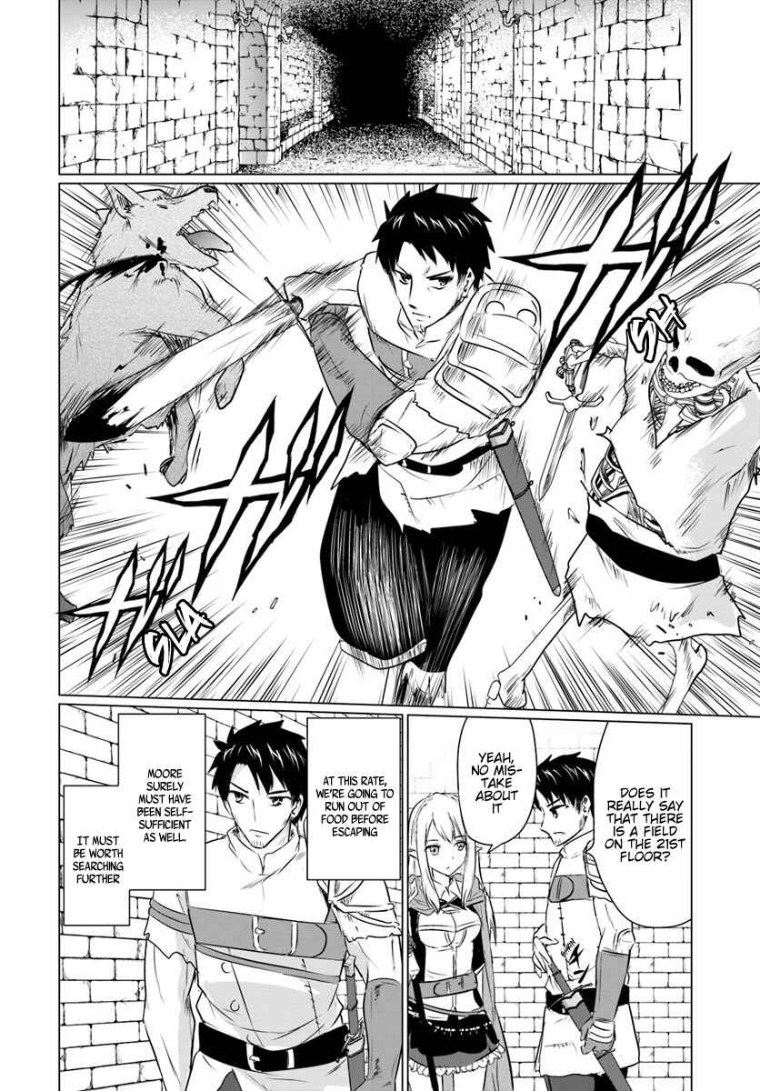 Page 15 Chapter 2.2 Homeless Tensei ~Isekai de Jiyuu Sugiru Jikyuu Jisoku Seikatsu~