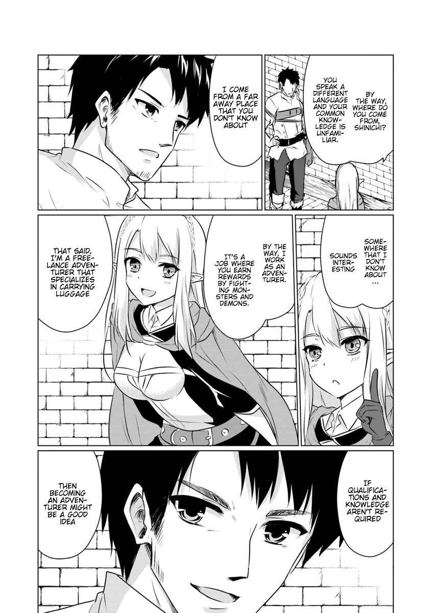 Page 16 Chapter 2.2 Homeless Tensei ~Isekai de Jiyuu Sugiru Jikyuu Jisoku Seikatsu~