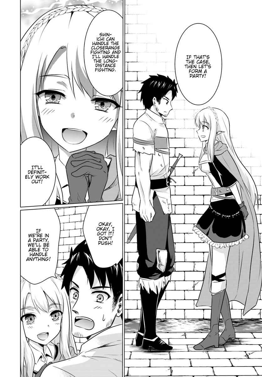 Page 17 Chapter 2.2 Homeless Tensei ~Isekai de Jiyuu Sugiru Jikyuu Jisoku Seikatsu~
