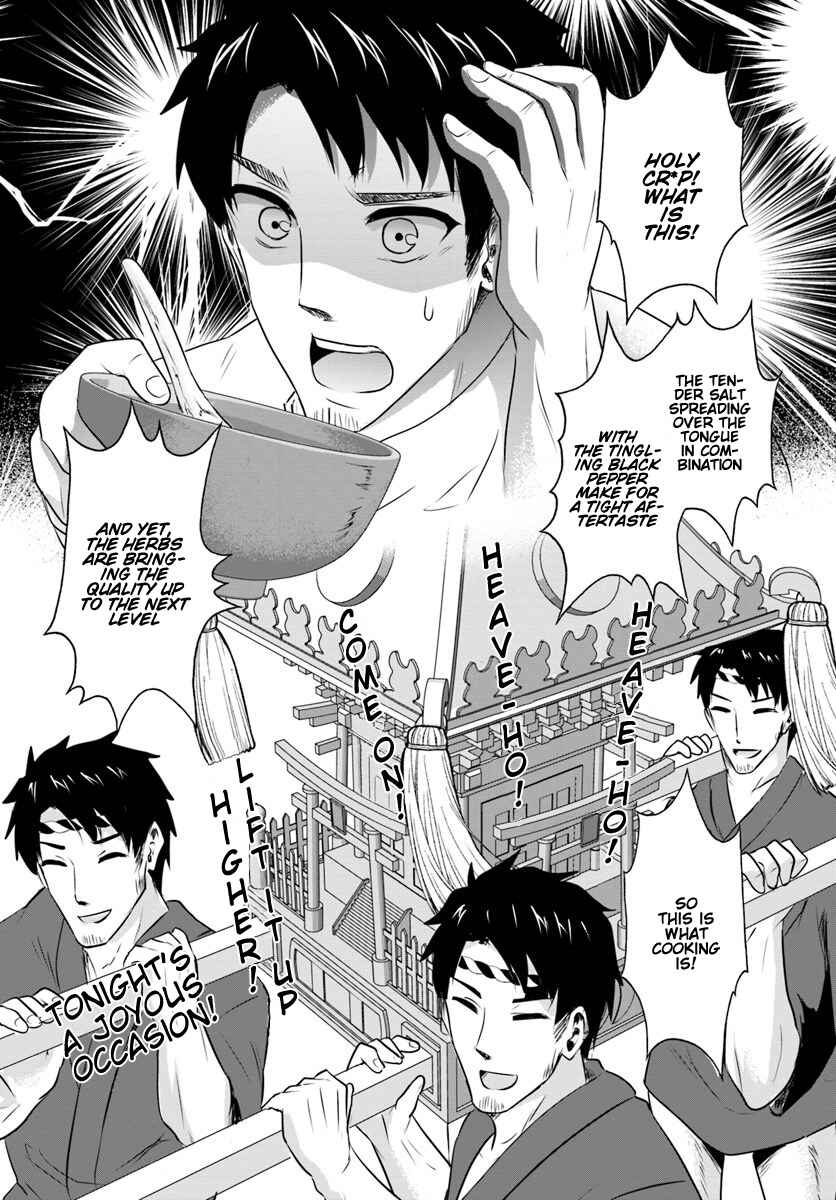 Page 4 Chapter 2.2 Homeless Tensei ~Isekai de Jiyuu Sugiru Jikyuu Jisoku Seikatsu~