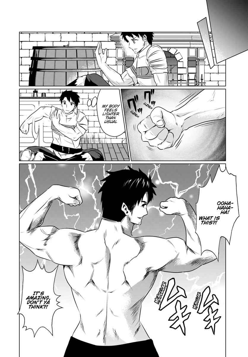 Page 7 Chapter 2.2 Homeless Tensei ~Isekai de Jiyuu Sugiru Jikyuu Jisoku Seikatsu~