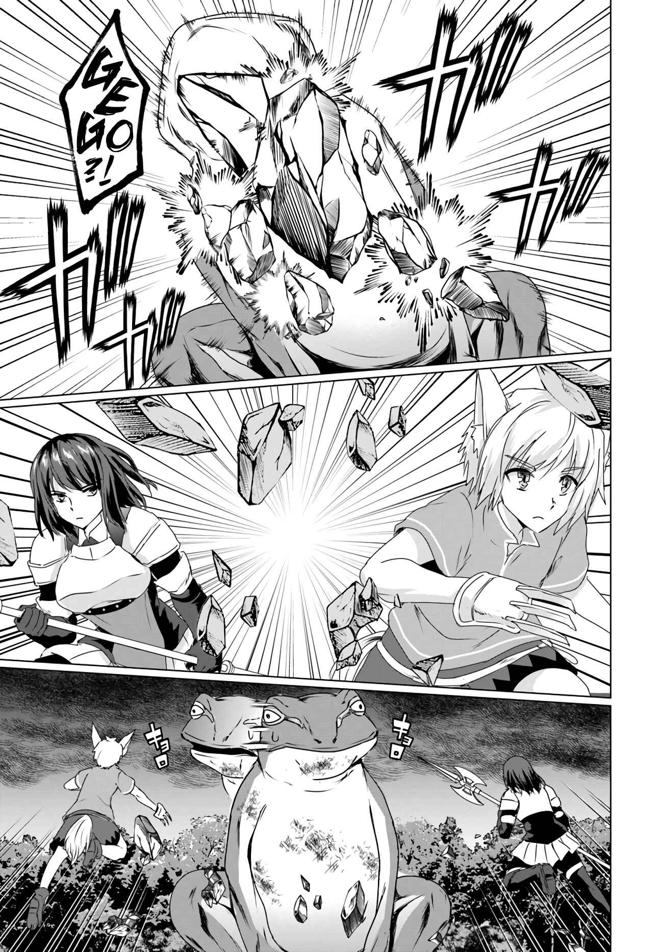 Page 2 Chapter 13.2 Homeless Tensei ~Isekai de Jiyuu Sugiru Jikyuu Jisoku Seikatsu~