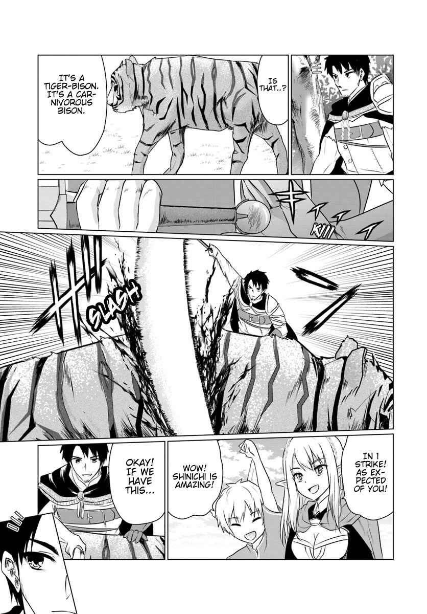 Page 14 Chapter 5.2 Homeless Tensei ~Isekai de Jiyuu Sugiru Jikyuu Jisoku Seikatsu~