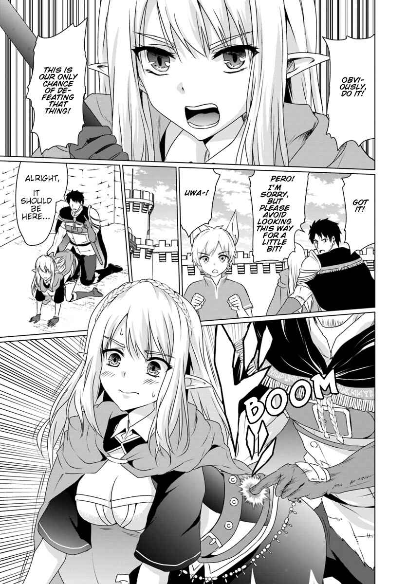 Page 4 Chapter 8.1 Homeless Tensei ~Isekai de Jiyuu Sugiru Jikyuu Jisoku Seikatsu~