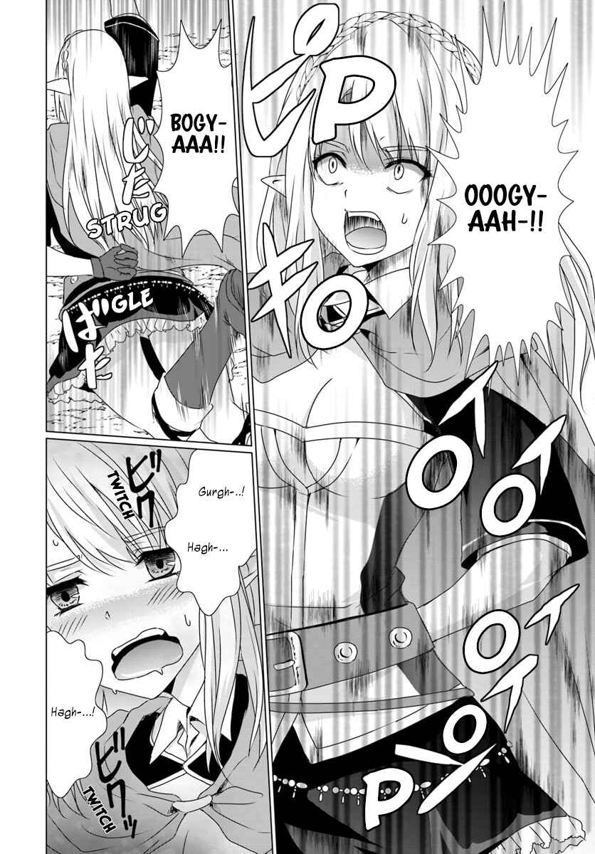 Page 5 Chapter 8.1 Homeless Tensei ~Isekai de Jiyuu Sugiru Jikyuu Jisoku Seikatsu~