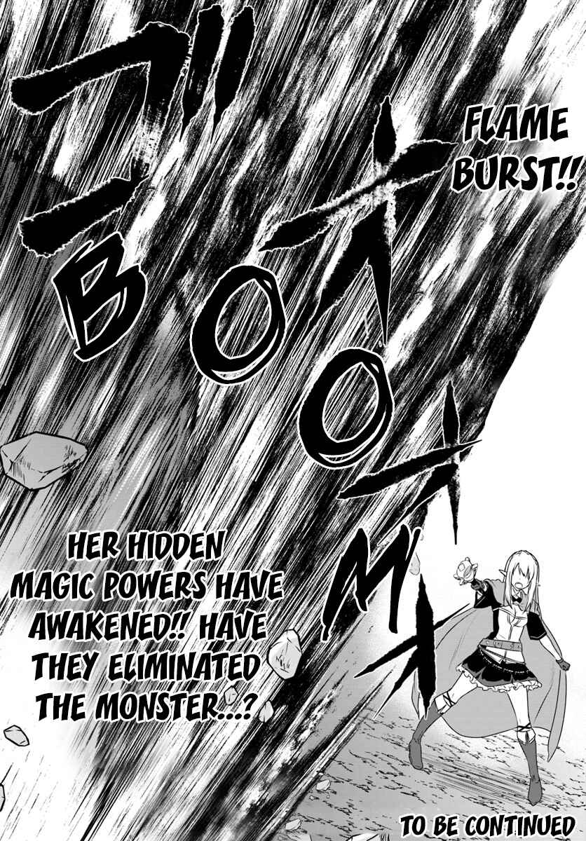 Page 9 Chapter 8.1 Homeless Tensei ~Isekai de Jiyuu Sugiru Jikyuu Jisoku Seikatsu~