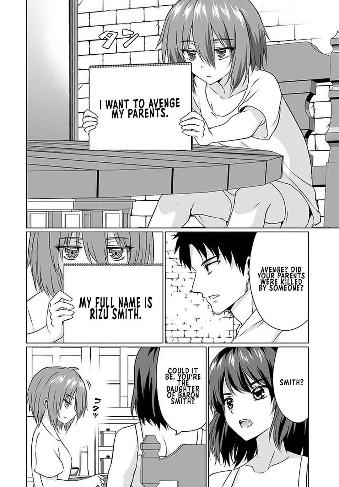 Page 13 Chapter 22.2 Homeless Tensei ~Isekai de Jiyuu Sugiru Jikyuu Jisoku Seikatsu~