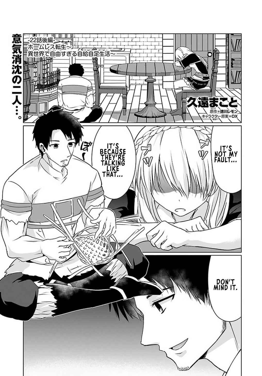 Page 2 Chapter 22.2 Homeless Tensei ~Isekai de Jiyuu Sugiru Jikyuu Jisoku Seikatsu~