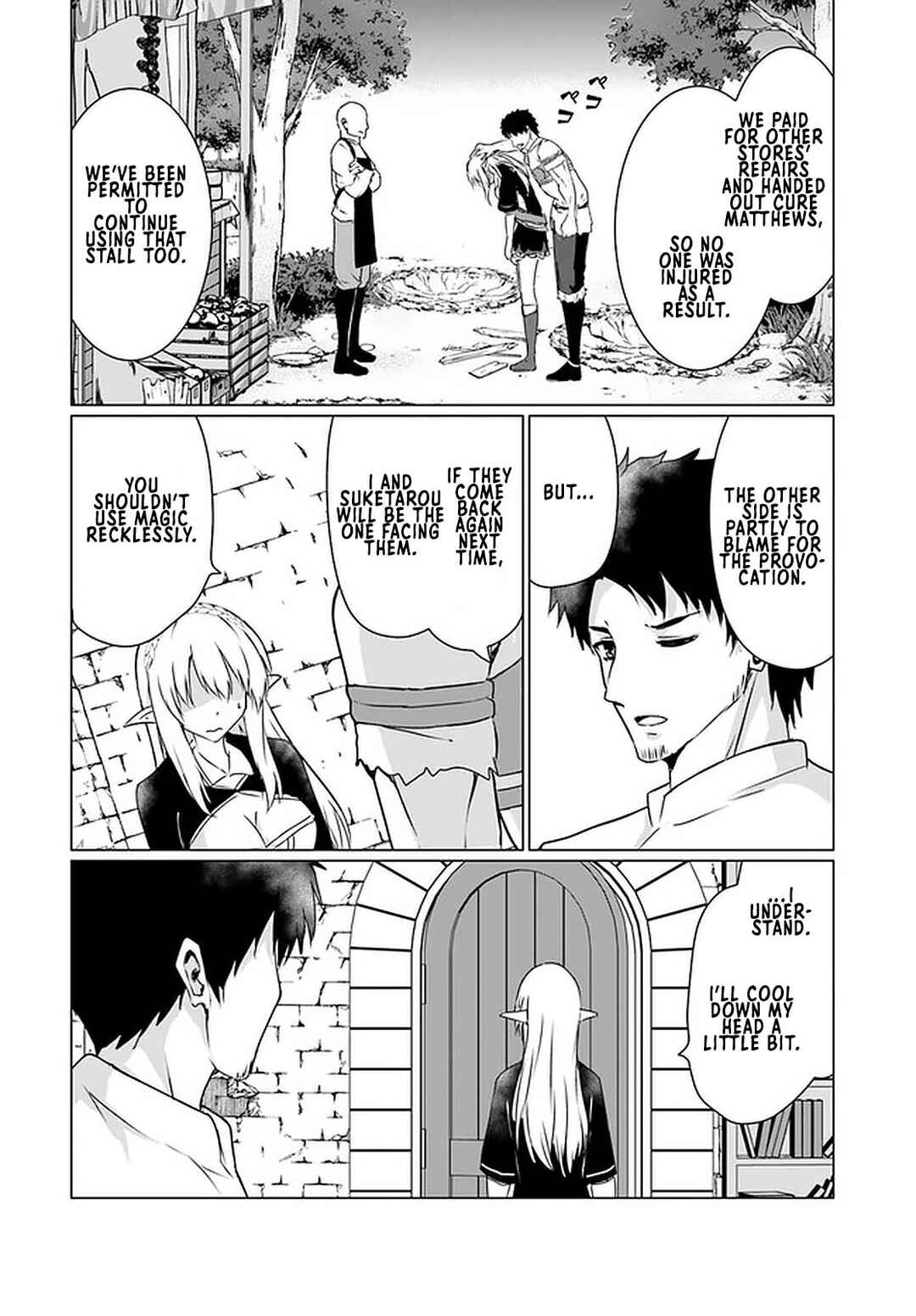 Page 3 Chapter 22.2 Homeless Tensei ~Isekai de Jiyuu Sugiru Jikyuu Jisoku Seikatsu~