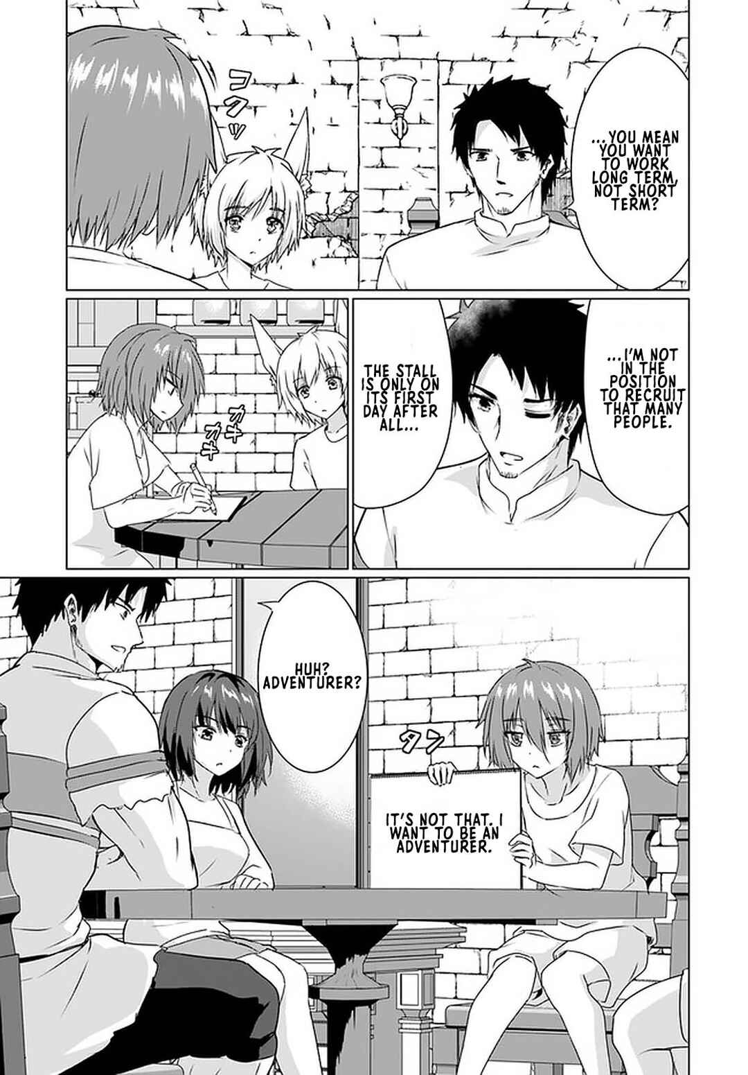 Page 8 Chapter 22.2 Homeless Tensei ~Isekai de Jiyuu Sugiru Jikyuu Jisoku Seikatsu~