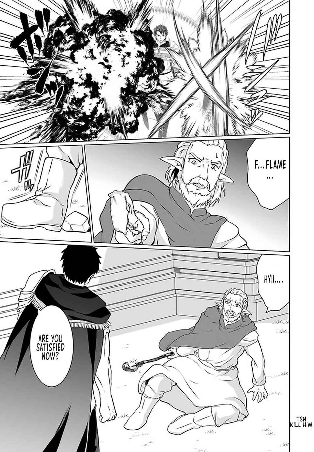 Page 12 Chapter 18.2 Homeless Tensei ~Isekai de Jiyuu Sugiru Jikyuu Jisoku Seikatsu~