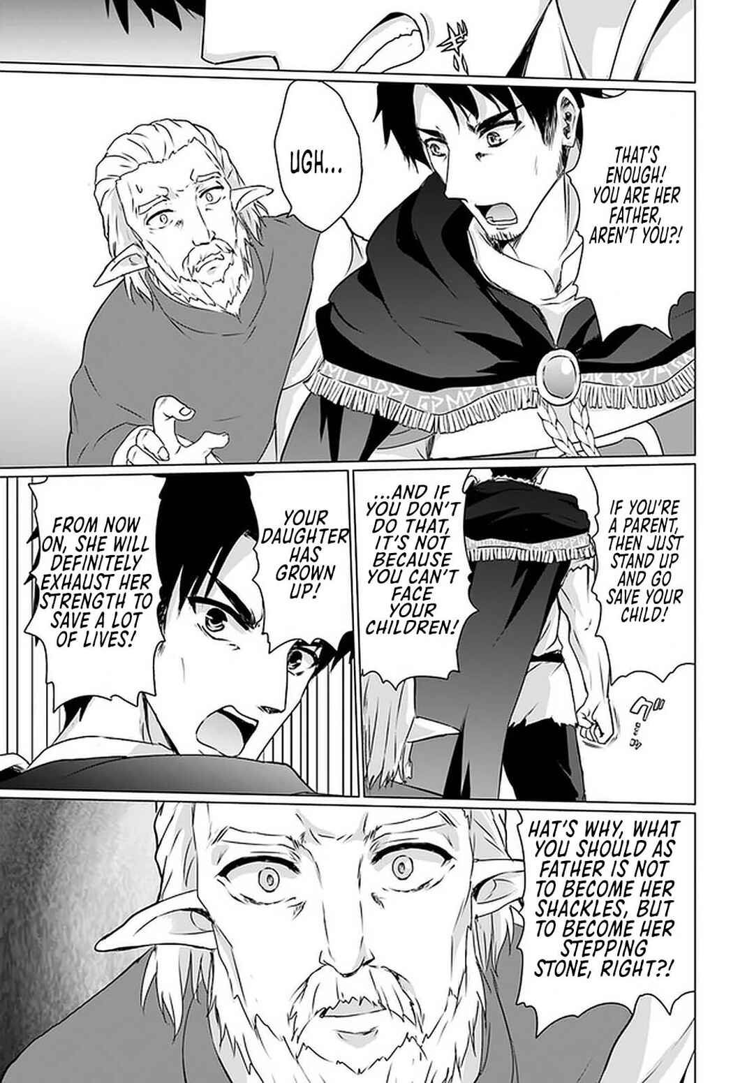 Page 16 Chapter 18.2 Homeless Tensei ~Isekai de Jiyuu Sugiru Jikyuu Jisoku Seikatsu~