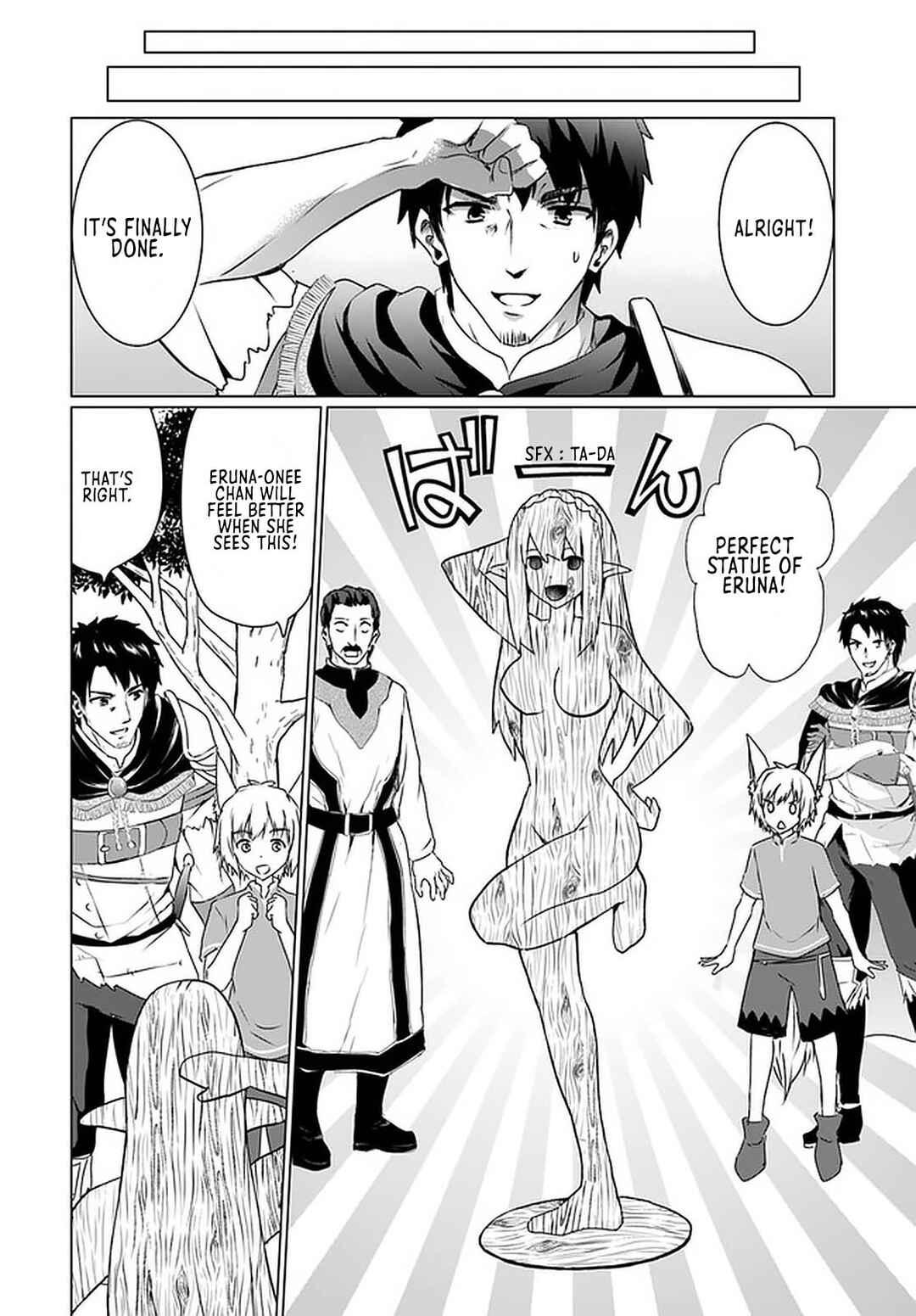 Page 5 Chapter 18.2 Homeless Tensei ~Isekai de Jiyuu Sugiru Jikyuu Jisoku Seikatsu~