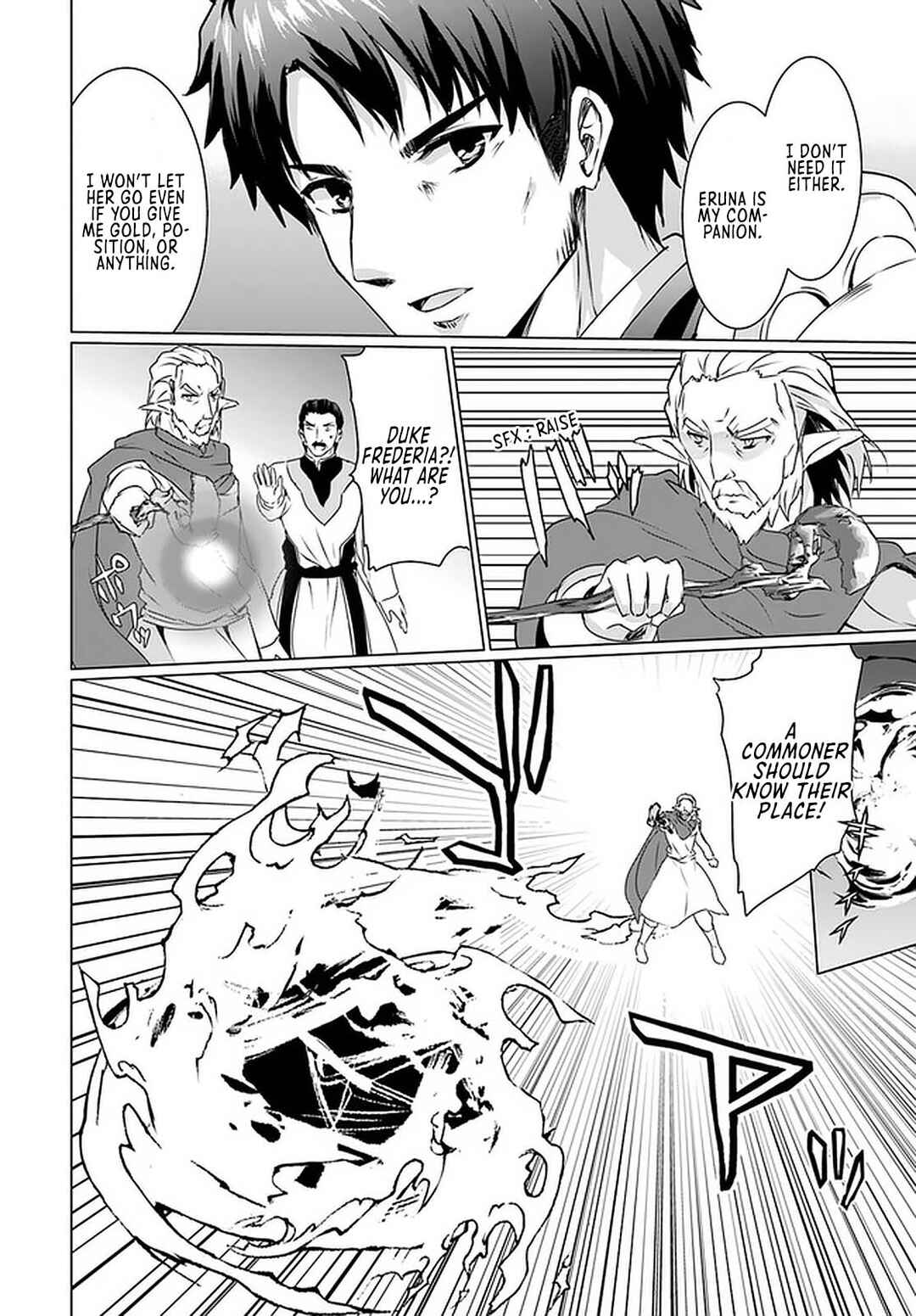 Page 9 Chapter 18.2 Homeless Tensei ~Isekai de Jiyuu Sugiru Jikyuu Jisoku Seikatsu~